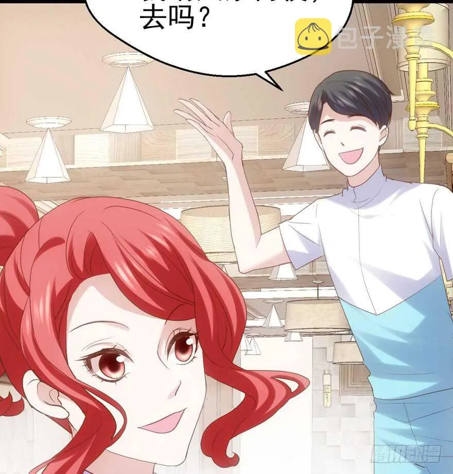 肖简苏晓约宵夜 第7页