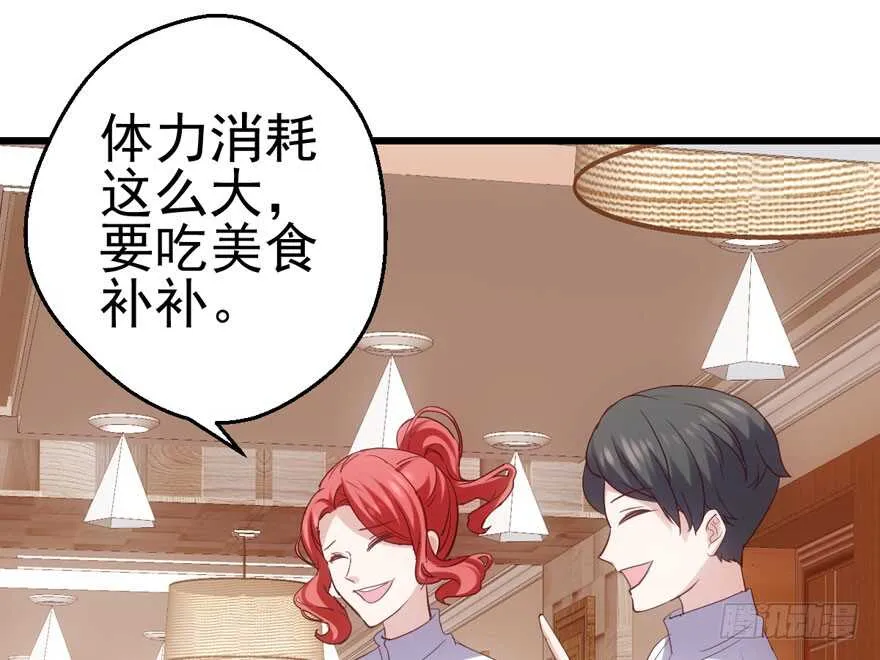 肖简苏晓约宵夜 第9页