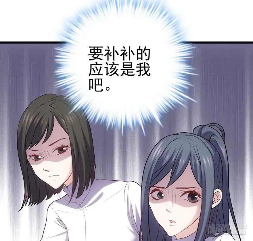 肖简苏晓约宵夜 第11页