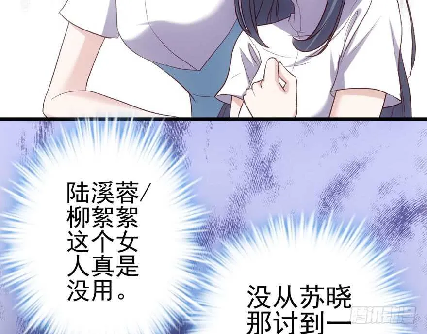 肖简苏晓约宵夜 第12页