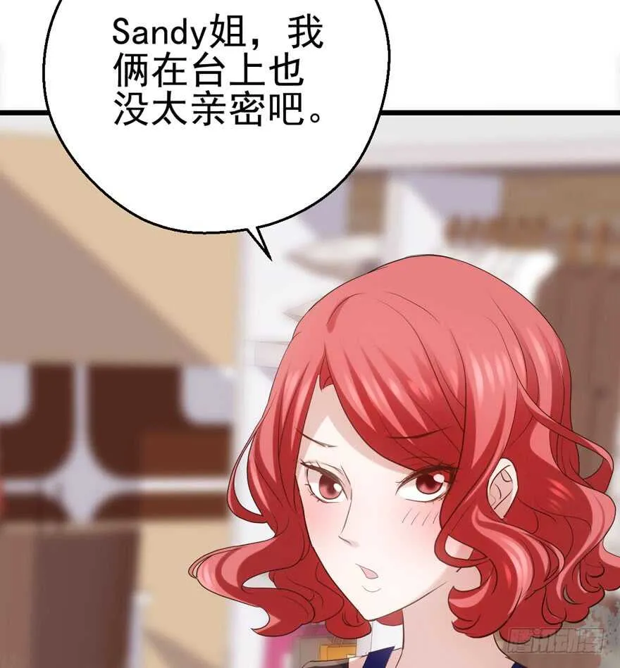 肖简苏晓约宵夜 第18页