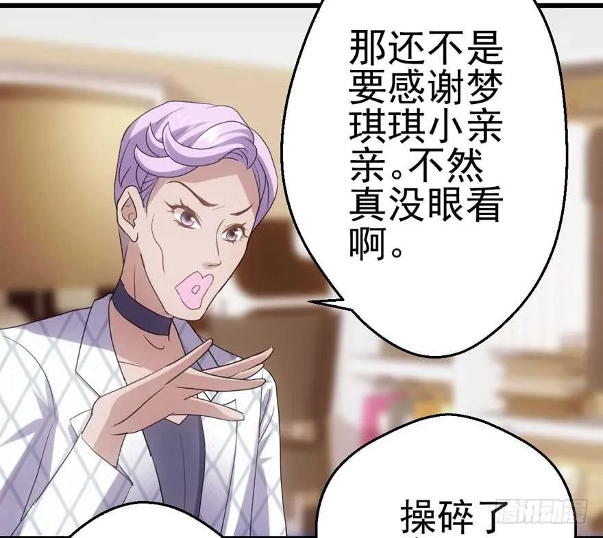 肖简苏晓约宵夜 第21页