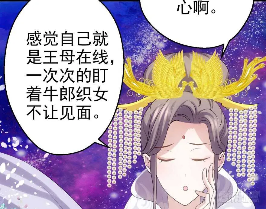 肖简苏晓约宵夜 第22页