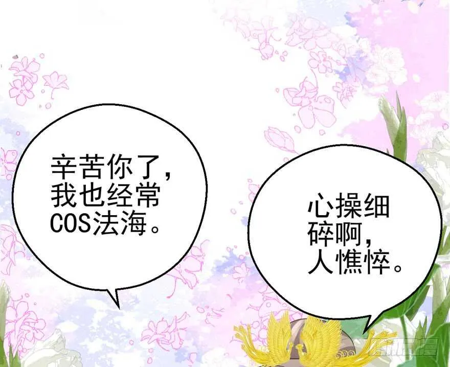 肖简苏晓约宵夜 第24页