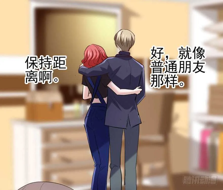 肖简苏晓约宵夜 第32页