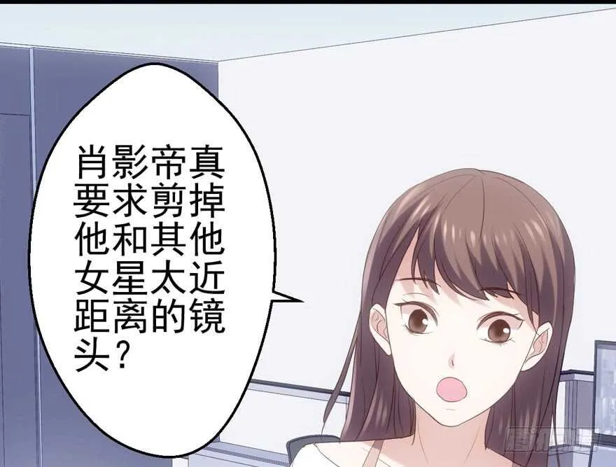 肖简苏晓约宵夜 第35页
