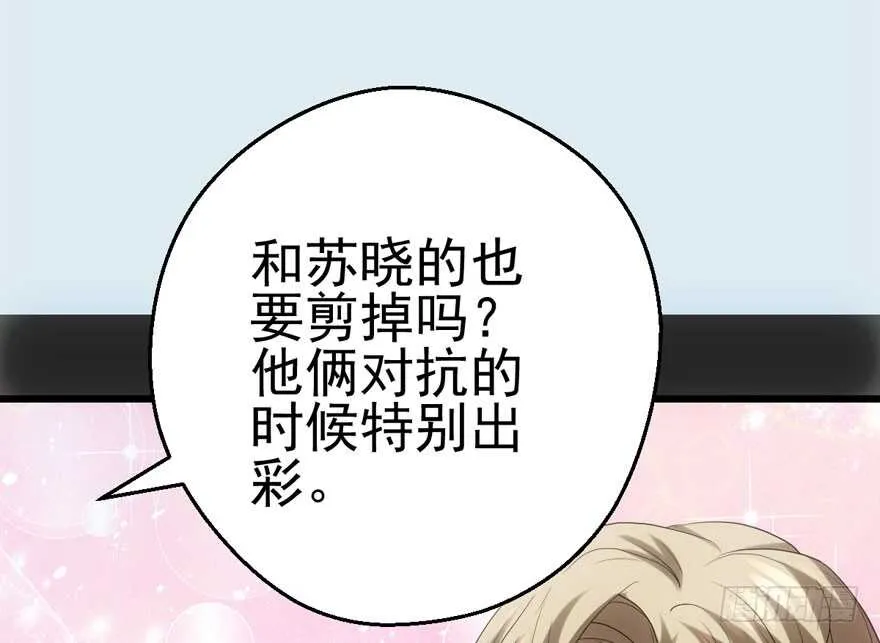 肖简苏晓约宵夜 第39页
