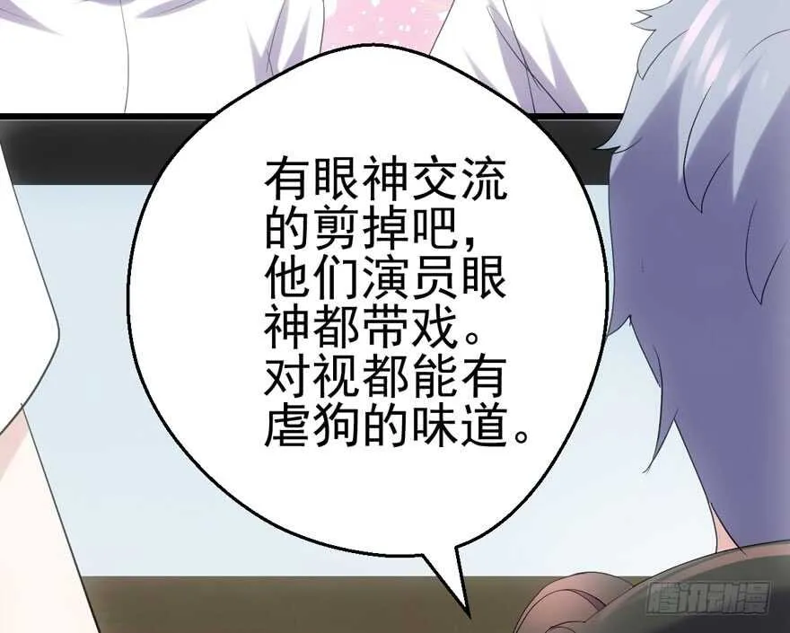 肖简苏晓约宵夜 第41页