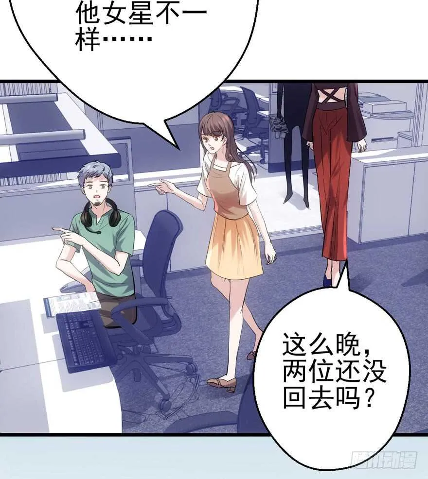 肖简苏晓约宵夜 第43页