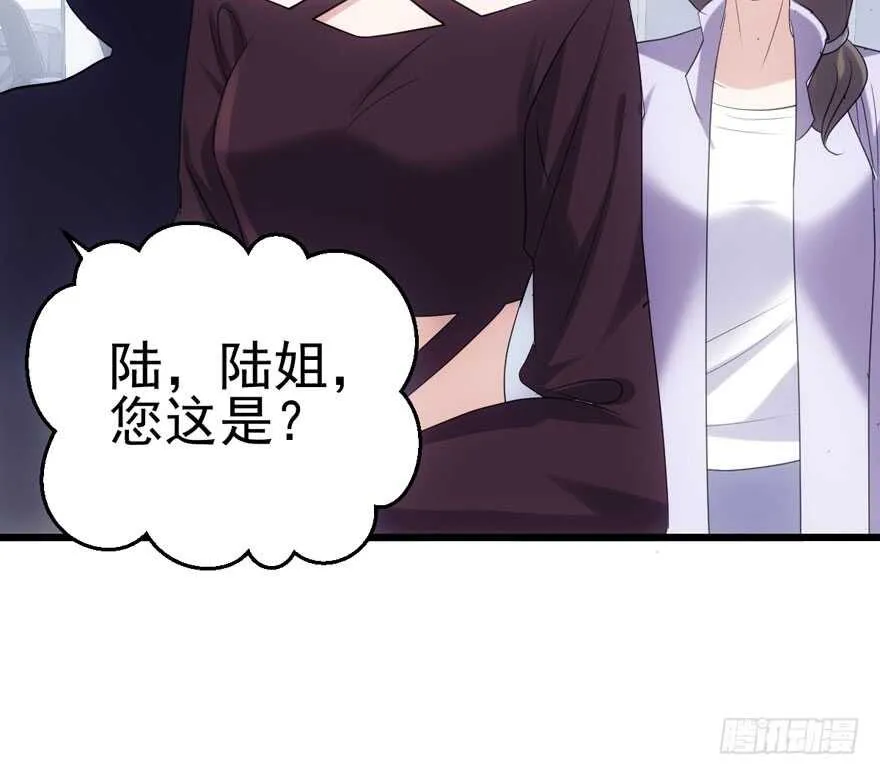 肖简苏晓约宵夜 第45页
