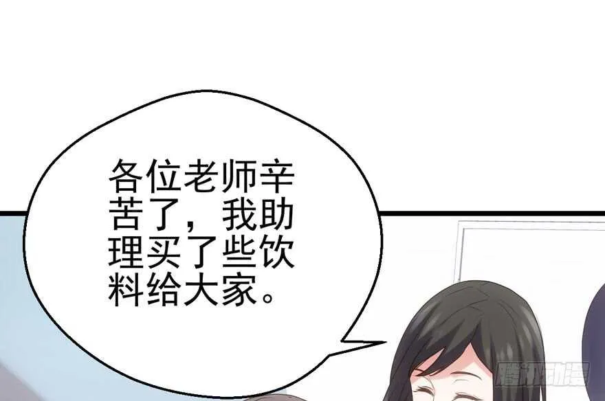 肖简苏晓约宵夜 第46页