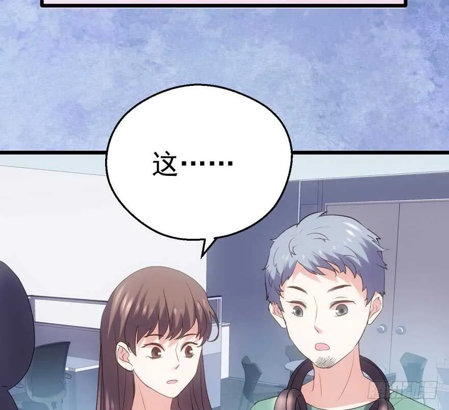 肖简苏晓约宵夜 第50页