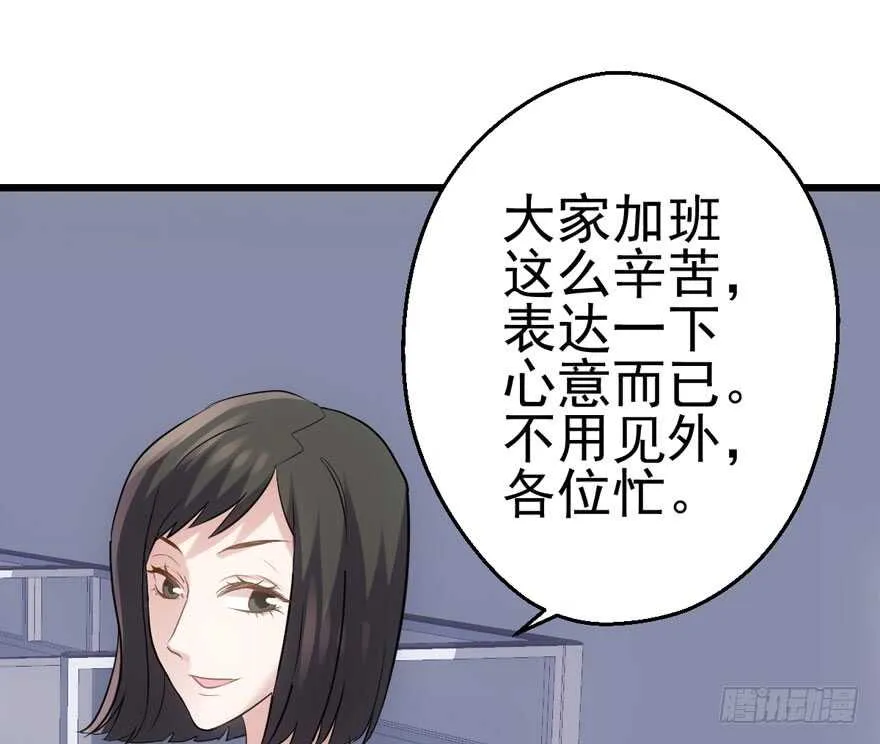 肖简苏晓约宵夜 第52页