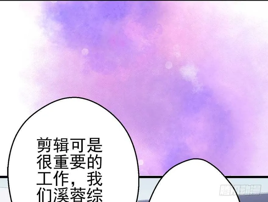 肖简苏晓约宵夜 第54页
