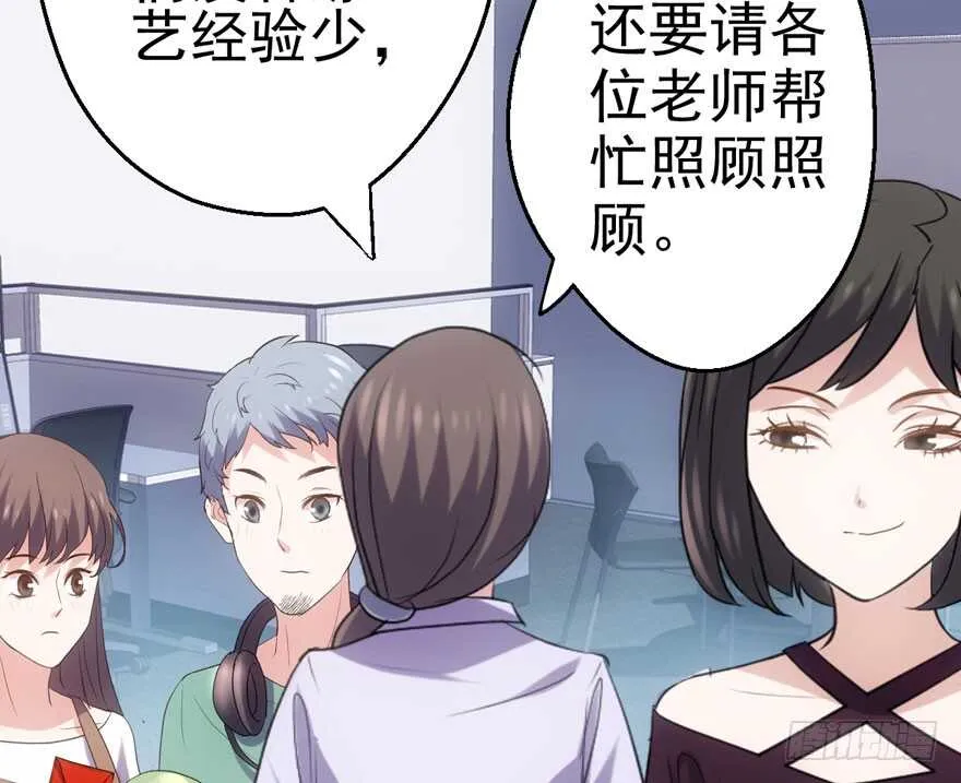 肖简苏晓约宵夜 第55页