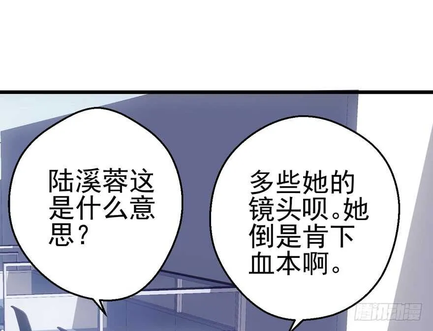 肖简苏晓约宵夜 第58页