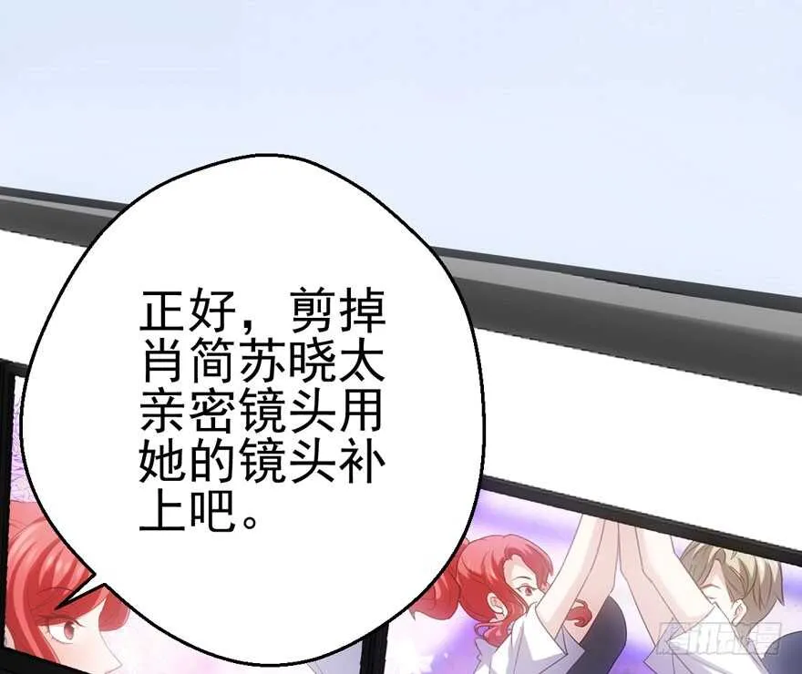 肖简苏晓约宵夜 第60页
