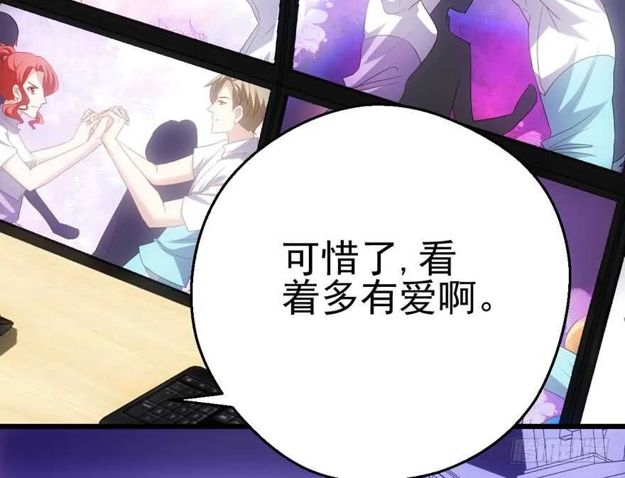 肖简苏晓约宵夜 第61页
