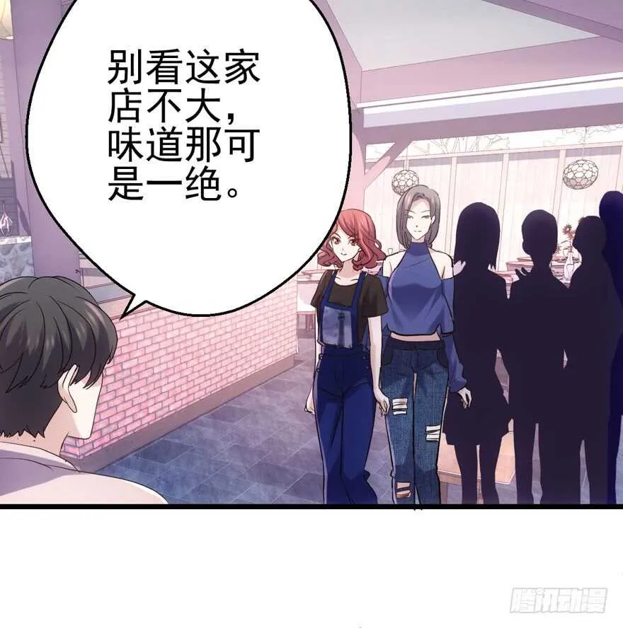 肖简苏晓约宵夜 第63页
