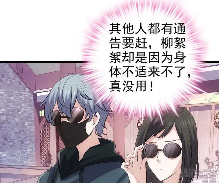 肖简苏晓约宵夜 第70页