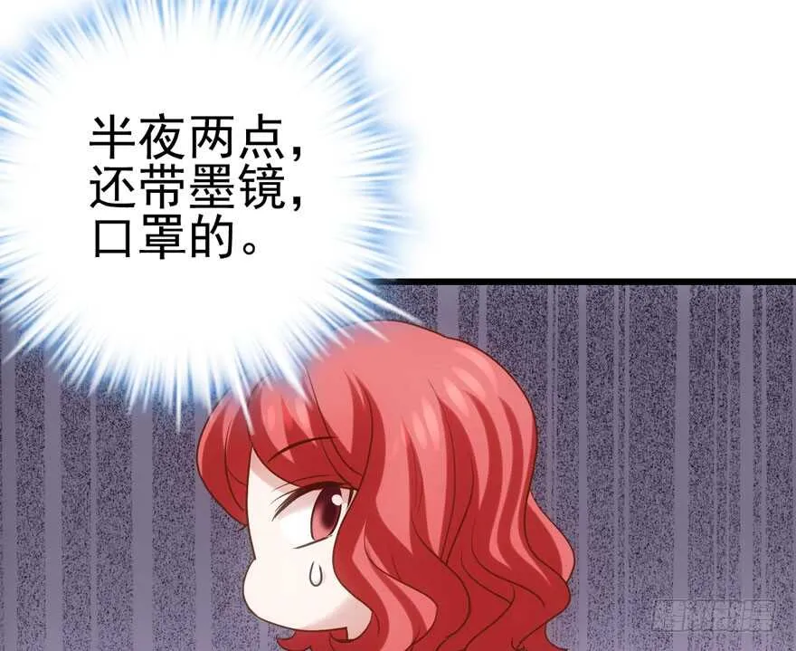 肖简苏晓约宵夜 第72页