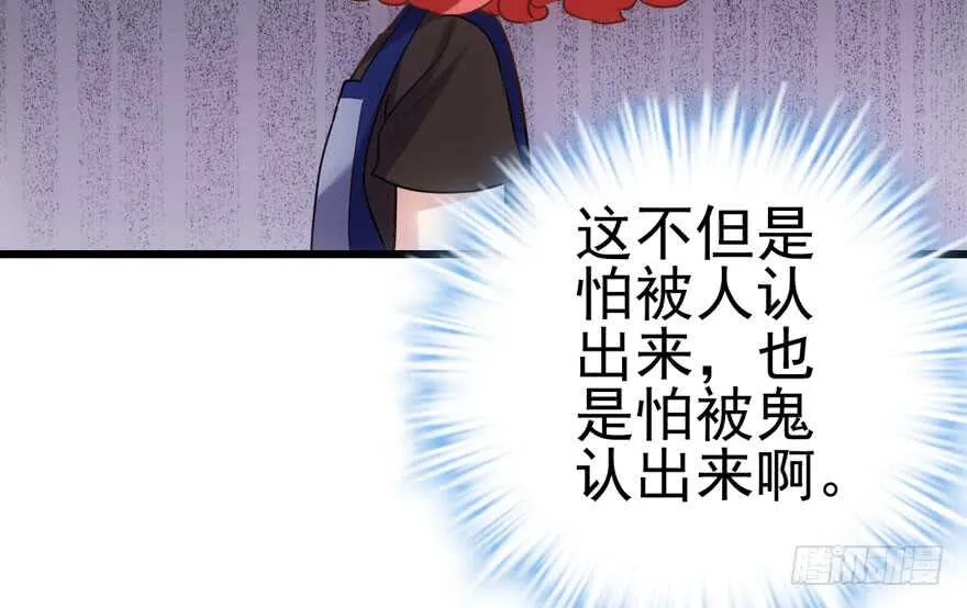 肖简苏晓约宵夜 第73页