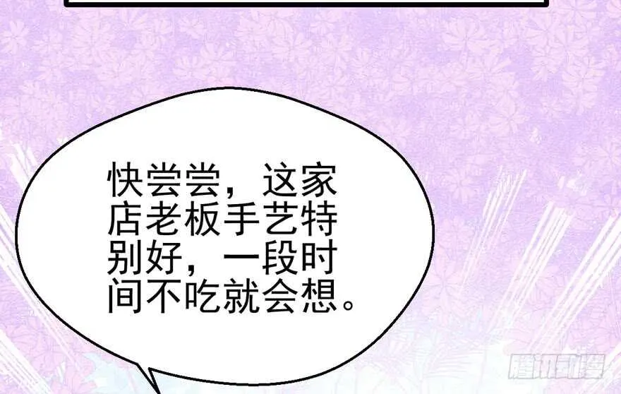 饭桌上，饭桌下。 第26页