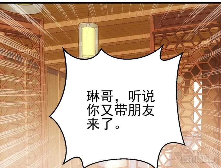 饭桌上，饭桌下。 第35页