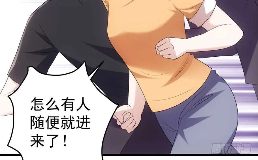 饭桌上，饭桌下。 第58页