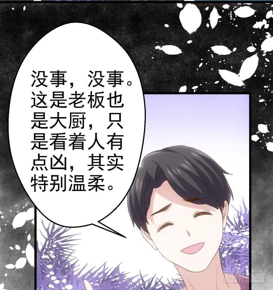 饭桌上，饭桌下。 第61页