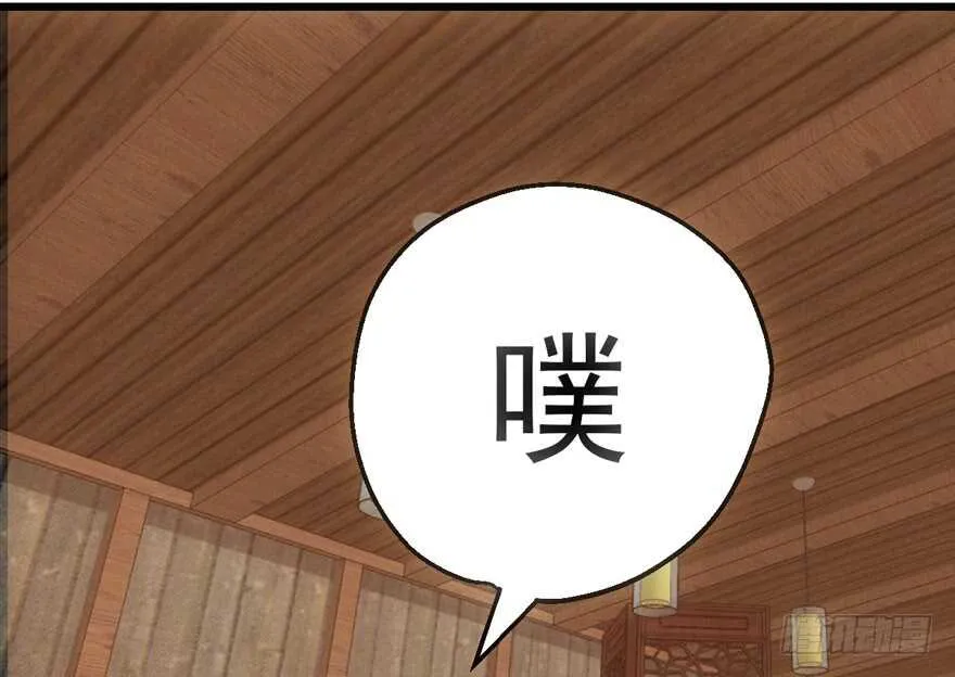 饭桌上，饭桌下。 第66页