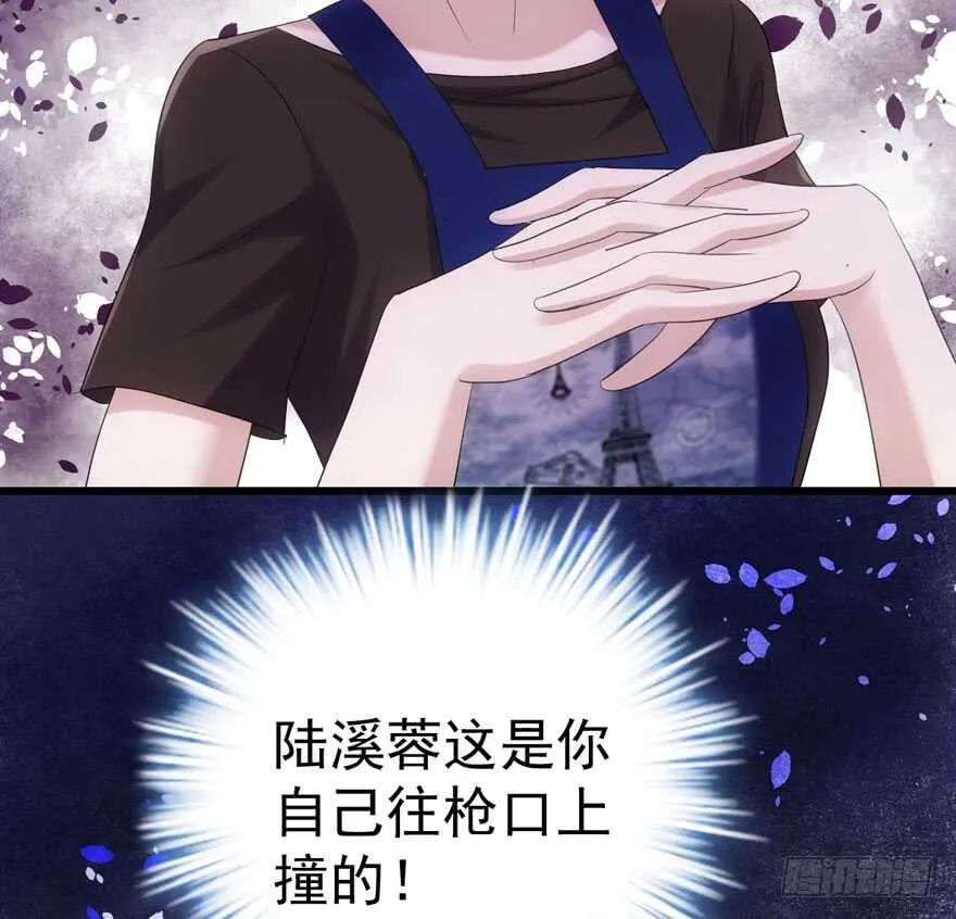 饭桌上，饭桌下。 第73页