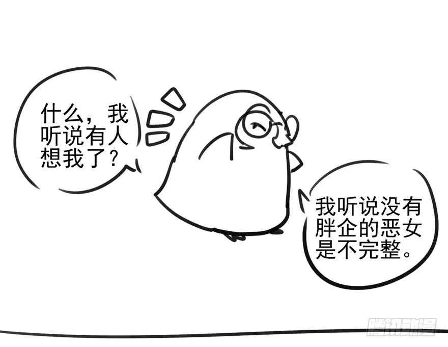 饭桌上，饭桌下。 第75页