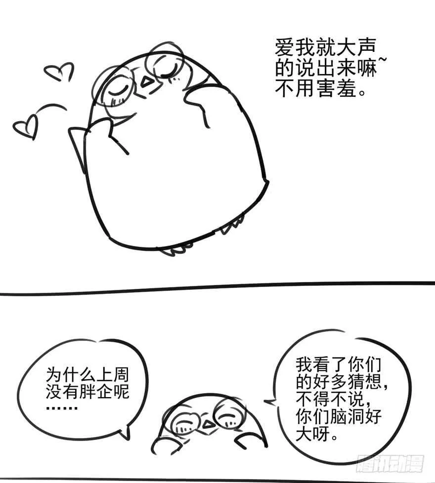 饭桌上，饭桌下。 第76页