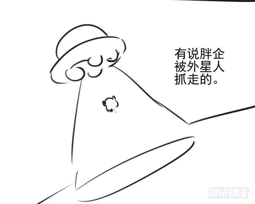 饭桌上，饭桌下。 第77页