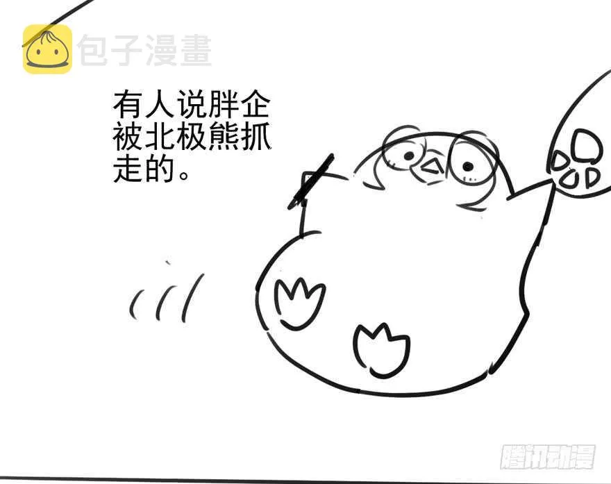 饭桌上，饭桌下。 第78页