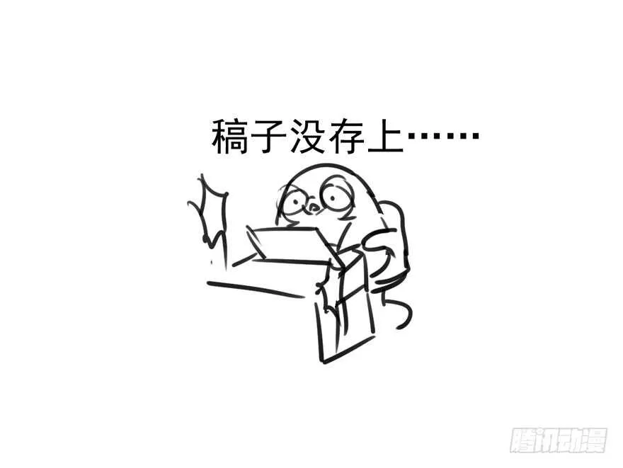 饭桌上，饭桌下。 第80页