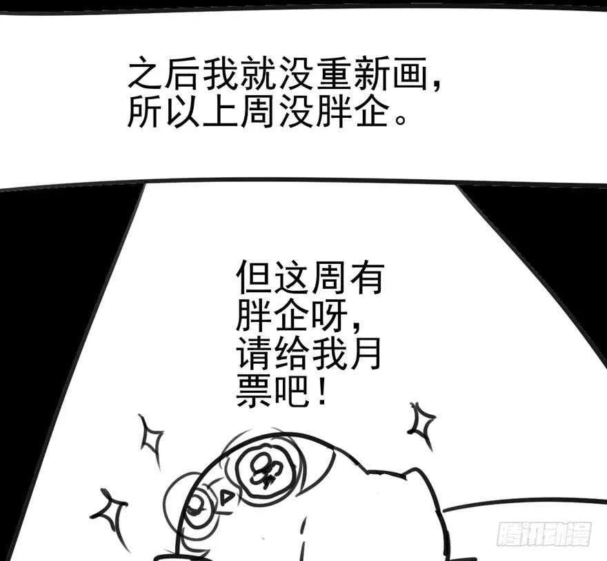 饭桌上，饭桌下。 第84页