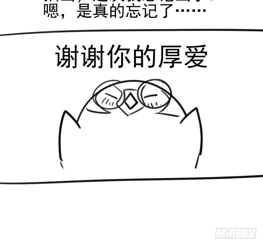 饭桌上，饭桌下。 第87页