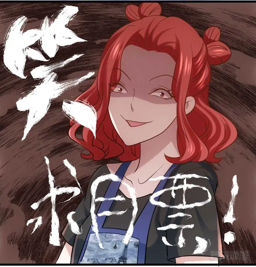 饭桌上，饭桌下。 第88页