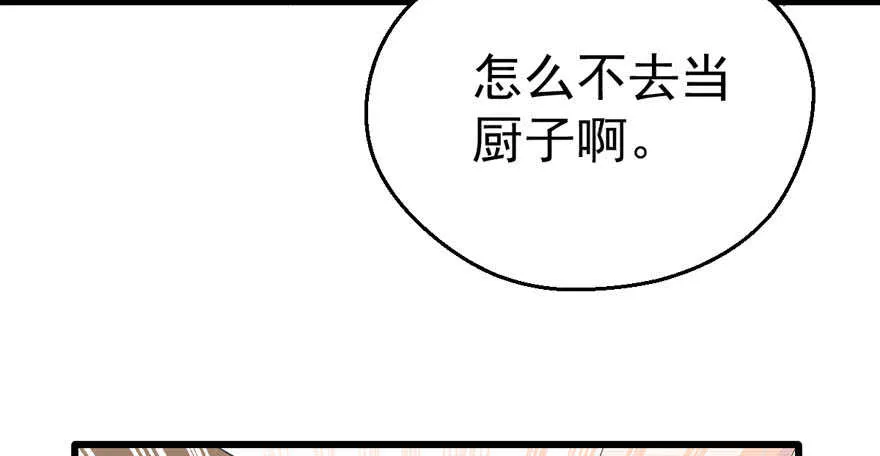 关于她…… 第27页
