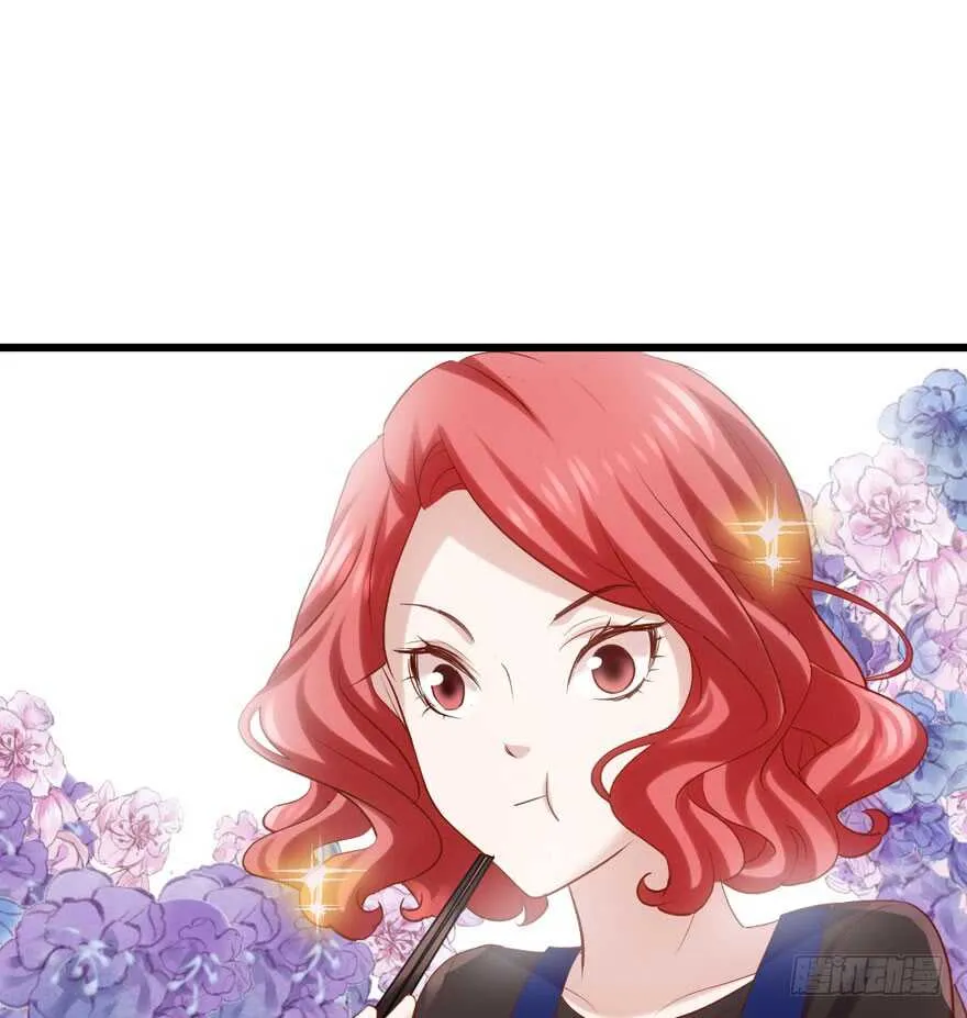 关于她…… 第43页