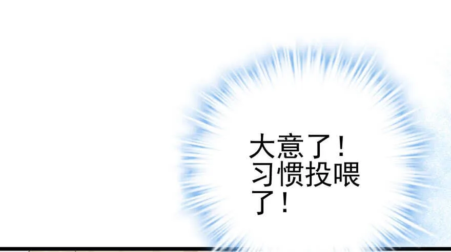 关于她…… 第53页