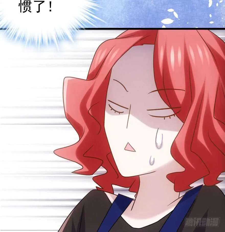 关于她…… 第55页
