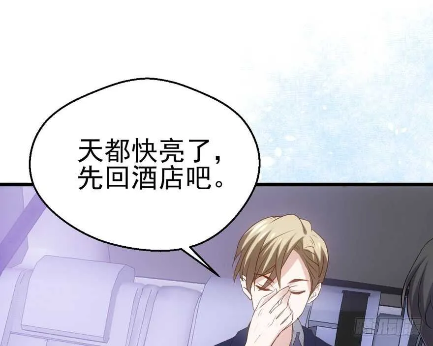 关于她…… 第65页