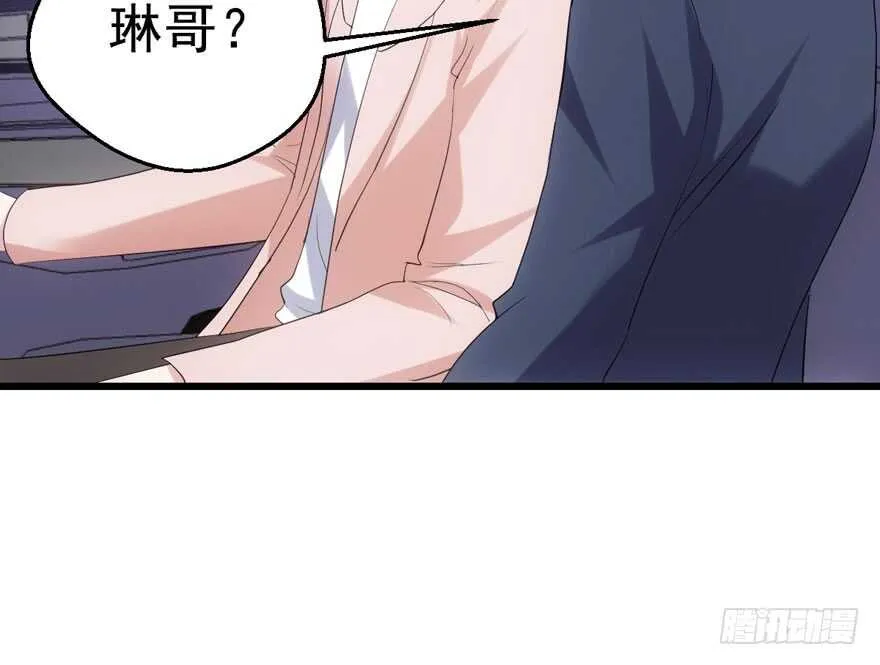 关于她…… 第71页