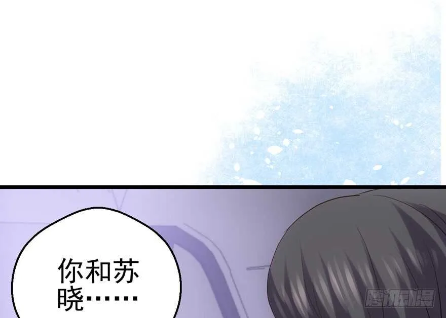 关于她…… 第72页