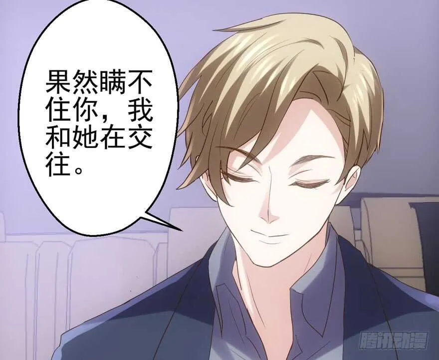 关于她…… 第75页