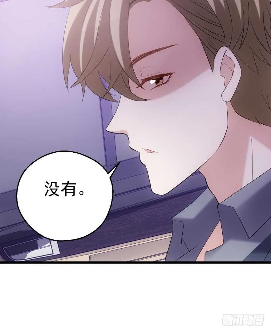 关于她…… 第83页