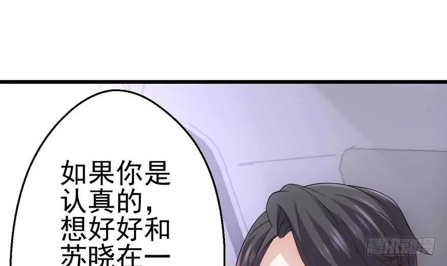 关于她…… 第84页
